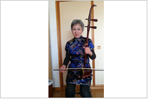 二胡奏者チョウカイビンの楽しい二胡教室