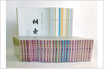 源氏語り五十四帖　全巻セット